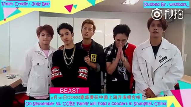 [ENG] BEAST Greeting Message for CUBE Family Concert in Shanghai