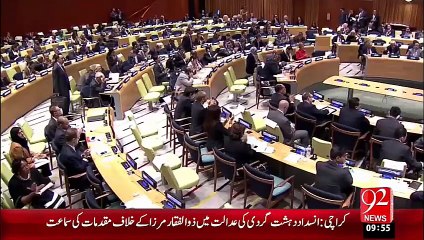 Danmark Ky Wazeer-E-Kharja Ki Zaban Phisal Gai – 30 Sep 15 - 92 News HD