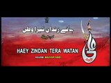 Haey Zindan Tera - Noha Farhan Ali ( Ali Waris) 2014