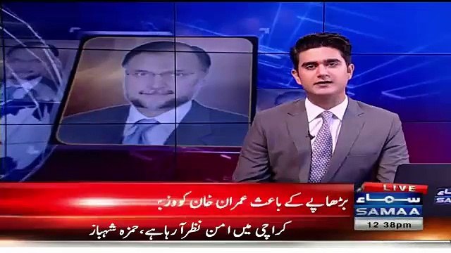 Bhuraape Ke Baais Imran Khan Ko Wazir-e-azam Banne Ki Jaldi Hai:- Ahsan Iqbal