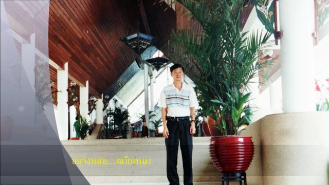 ที่ระลึก งานเกษียณ ผอ.นิรันดร์ ปัญจวุฒิพัฒน์ 30 กันยายน 2558