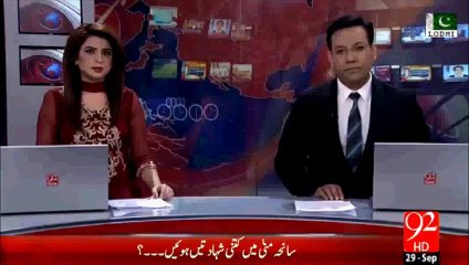 PML-N govt 10 Paisa reduction in petrol price is joke with nation says PTI Asad