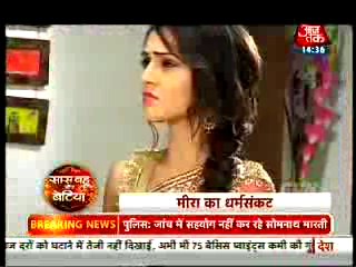 Saas Bahu Aur Saazish - 30 September 2015