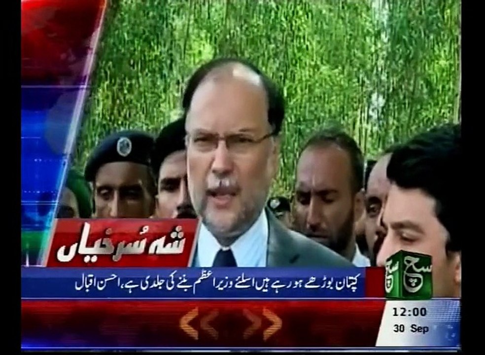 News Bulletin 12pm September 30, 2015