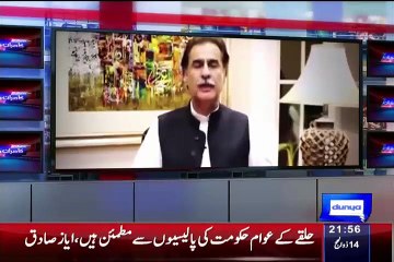 See How Ayyaz Sadiq Using Pak Amry's Contribution for His Election Campaign