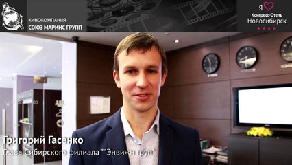 У гостя нет пожеланий в отношении к Конгресс-Отелю «Новосибирск»