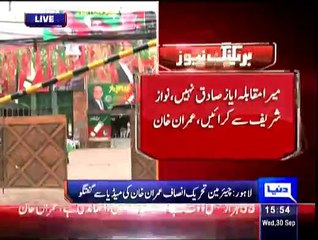 Imran Khan Media Talk at Lahore - 30th September 2015