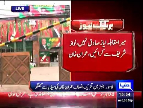 Imran Khan Media Talk at Lahore - 30th September 2015