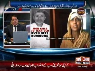 India Me Muslims per Darindage or Haiwaniyat ka Aik or DardNak Waqya...Must Watch