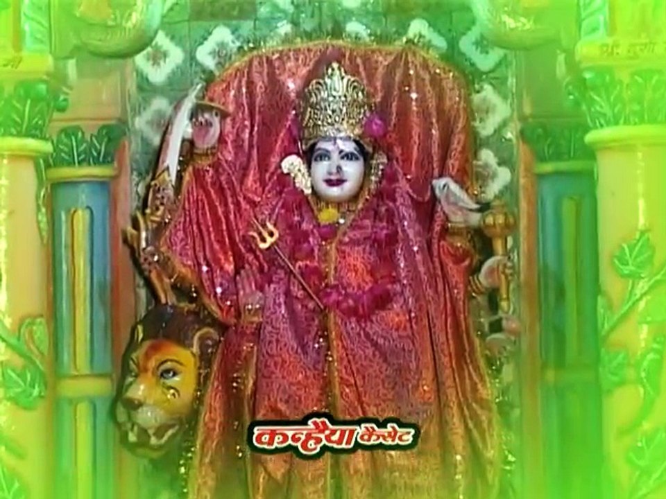 दुर्गा मईया भजन / सुन लो पुकार माँ / राकेश तिवारी