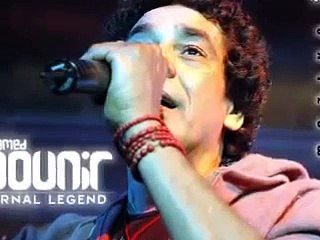 اول دخولنا الجنينه محمد منير