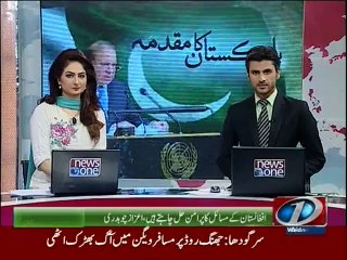 Pakistan sincerely wants peace in Afghanistan- Aizaz Chaudhry