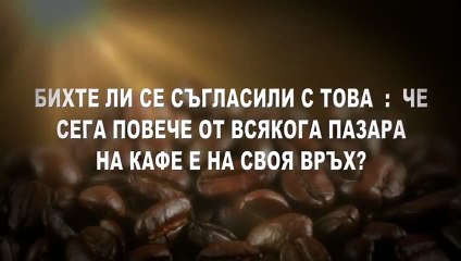 Добрите бизнес решения