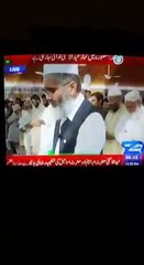 How Siraj ul Haq and Followers Offering Prayers During Eid Namaz
