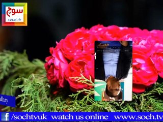 Positive Thought with Qaiser Qureshi Coming Soon on Soch Tv