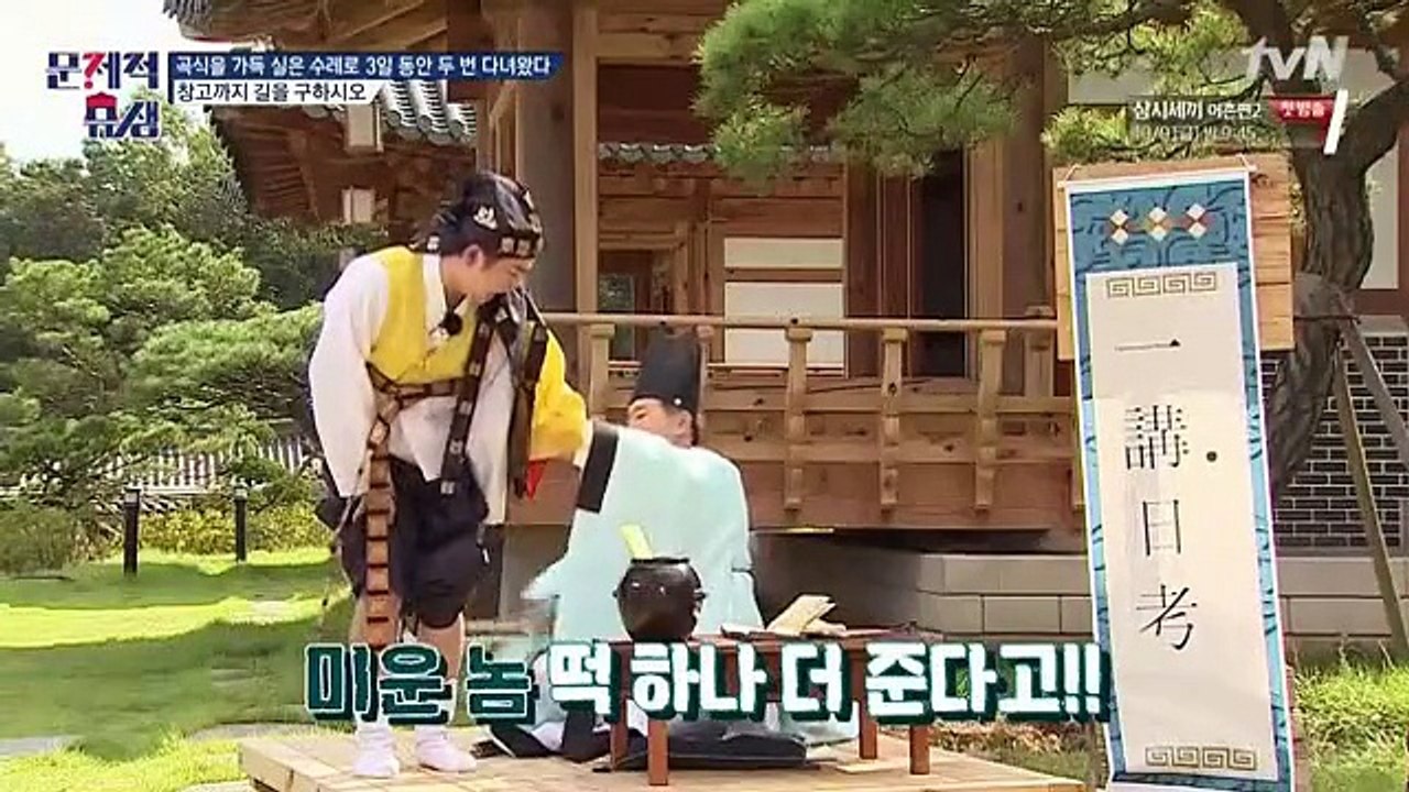문28 2