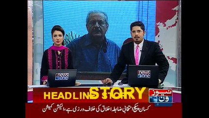 Rabbani demands across the board accountability