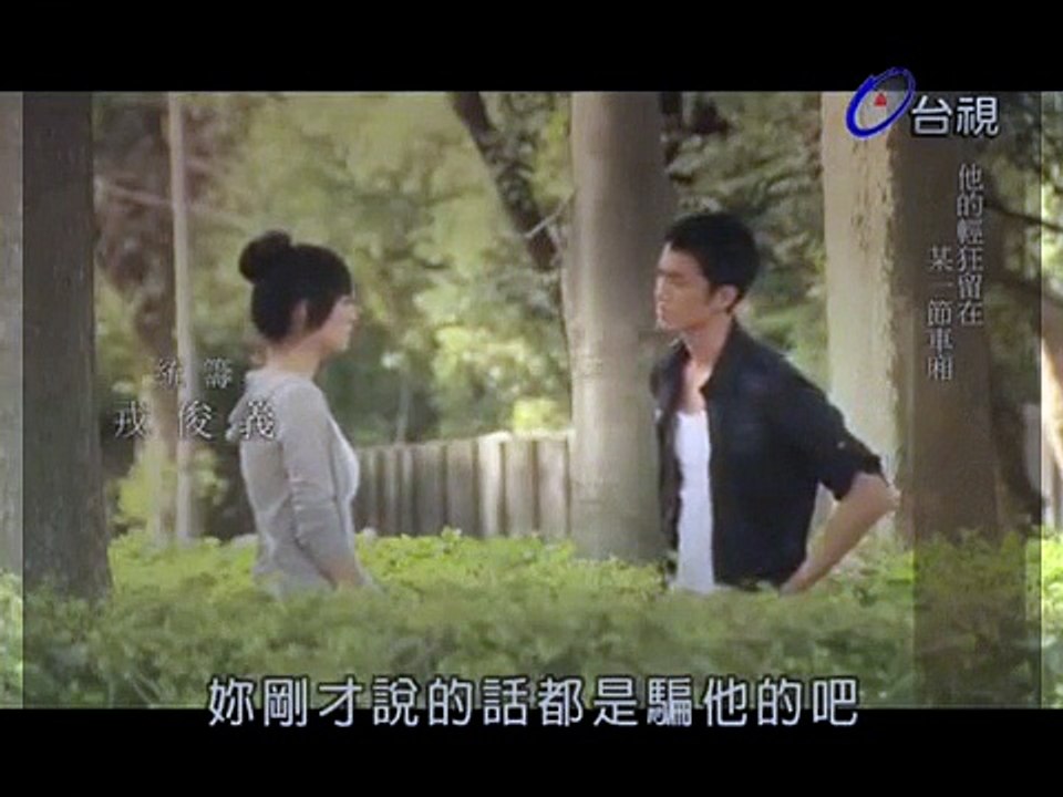下一站, 幸福 ep.2 pt.1_7
