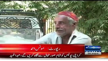 Chirya Ghar Kay Janwaro Kay Liye Khana Masla Ban Gaya