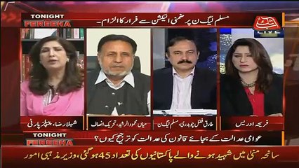 Ek Pagal Admi Hamari Hakumat Mein Mubarak Ho Mubarak Ho Krte Tha Jab Sub Khush The - Shehla Raza