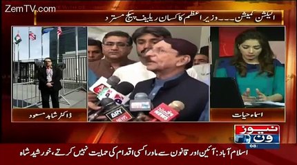 Election Comiision Sindh Hukumat Ka Be Package Khatam Kare..Dr Shahid Masood