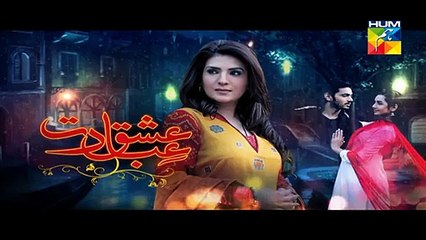 Ishq Ibadat Episode 43 Promo HUM TV Drama 30 Sep 2015