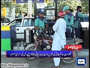 Dunya news headlines 30 Sep 2015, 19-00 PM