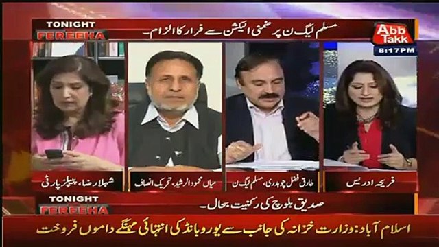MNA kay Election Kay Liye Kisi Bhi Degree Ki Zarurat Nahi, Bagair Degree wala Jahil Nahi Hota: Tariq Afzal Ch