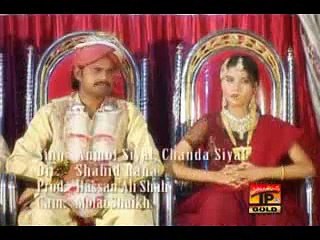 Jeeway Ghoot Pyaara - Anmol Sayal And Chanda Sayal - Pakistani Wedding Song - Album 1