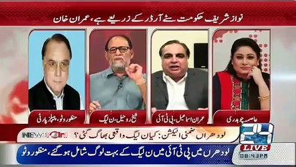 Imran Ismail Ka Switch Nikal Lein Mein Appse Keh Rha Hon - Sheikh Rahel Asghar