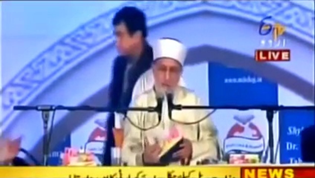 نبی پاک ﷺ پیدا ہونے سے پہلے بھی زندہ تھے،زندہ ہیں،اورزندہ رہیں گے۔ ڈاکٹرمحمد طاہرالقادری