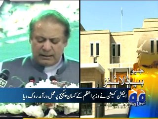 Geo News Headlines-30 September 2015-1900 - Video Dailymotion