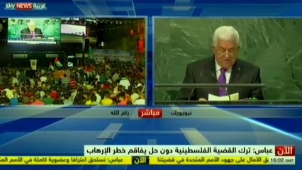 كلمة محمود عباس بالأمم المتحدة