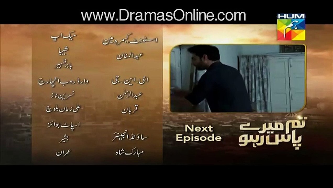 Tum Mere Paas Raho Episode 12 Promo Hum TV Drama 30 Sep 2015
