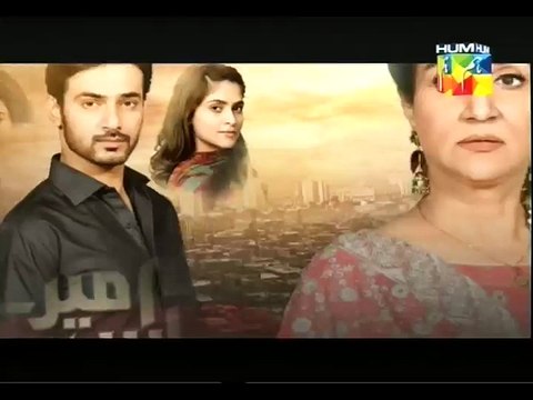 Tum Mere Paas Raho 11 P2