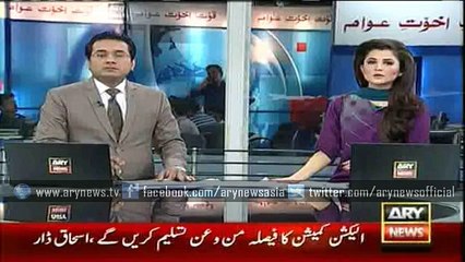 Multan cops commit fraud with their own department - Video Dailymotion