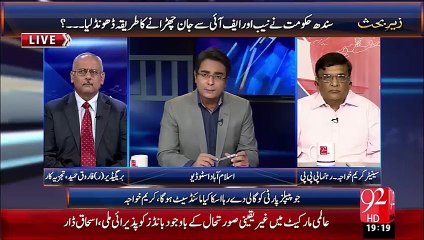 Zair e Behas - 30-09-15 - 92News HD