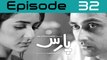 Paras Episode 32 Full in HD Geo TV