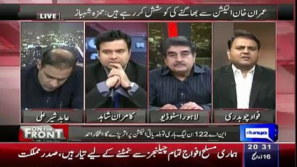 Check the Reaction of Abid Sher Ali When Fawad Chaudhry was Critisizing Nawaz Sharif