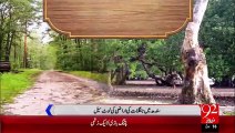 Saein Sarkar Ki Karam Nawaziyan, 92 News Ne Haqaiq se Parda Utha diya 30-09-2015 - 92 News HD