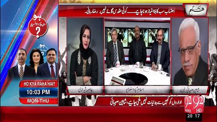 Hum Dekhain Gaay 30-09-2015 - 92 News HD