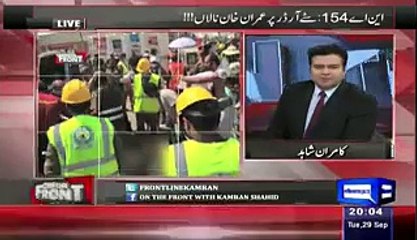 Eye Witness Of Minna Stampede Telling That What Actually Happened - Video Dailymotion