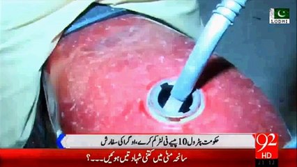 PML-N govt 10 Paisa reduction in petrol price is joke with nation says PTI Asad Umar