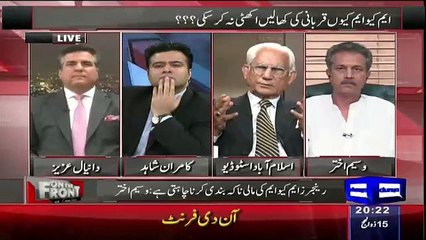 Qurbani ki khalon ka 100 Arab Ka Package Rangers Kahan Kharch Kare Gi