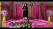 Yara Da Meene Salamona | Farah Khan | Sarkar Ye Na Mani Pashto New Video Song Album 2015