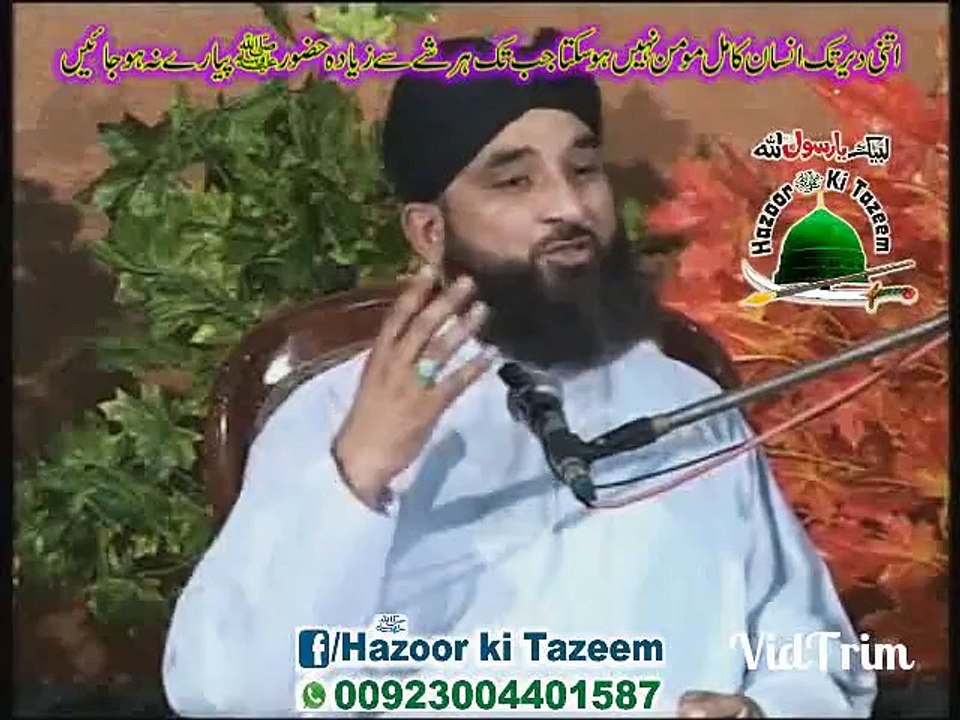 Eman kia hai
