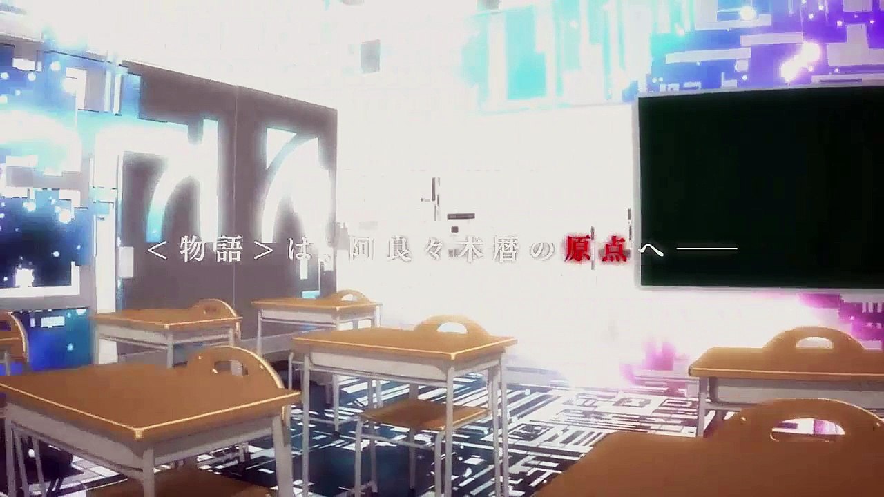 Owarimonogatari Trailer