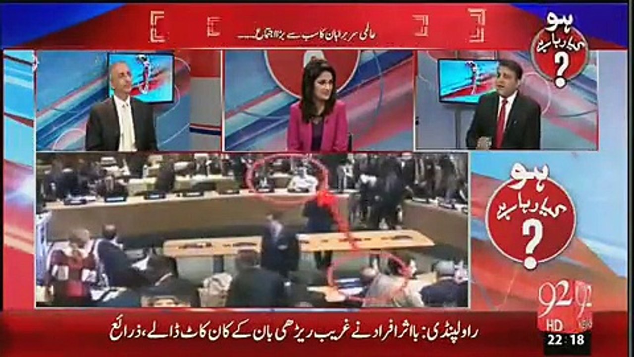 Ho Kya Raha Hai ? – 30th September 2015