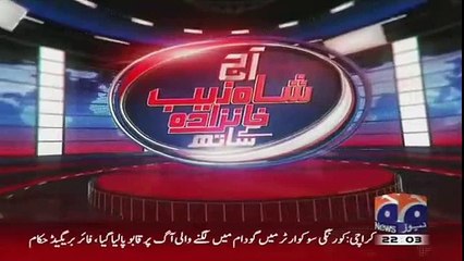 Aaj Shahzeb Khanzada Kay Sath's Headlines (30-09-2015)