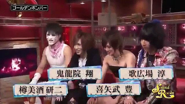 中居正広 リリー・フランキー ゴールデンボンバー CMで新曲を知った樽美酒！？